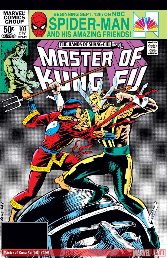 Master of Kung Fu (1974) #107