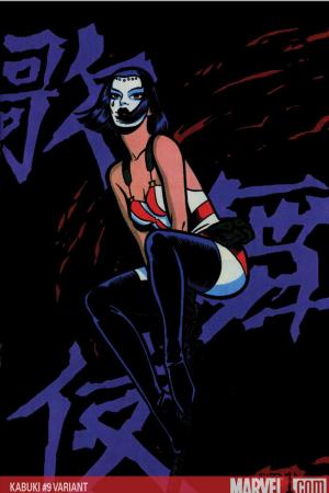 Kabuki (2004) #9 (Mike Allred Variant)