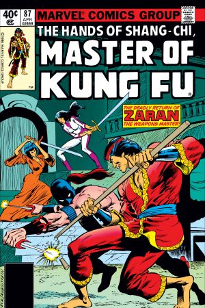 Master of Kung Fu (1974) #87
