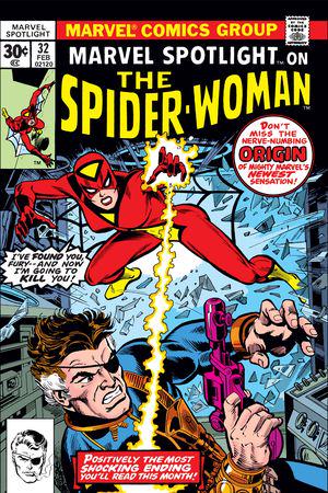Marvel Spotlight (1971) #32