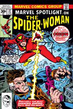 Marvel Spotlight (1971) #32 cover